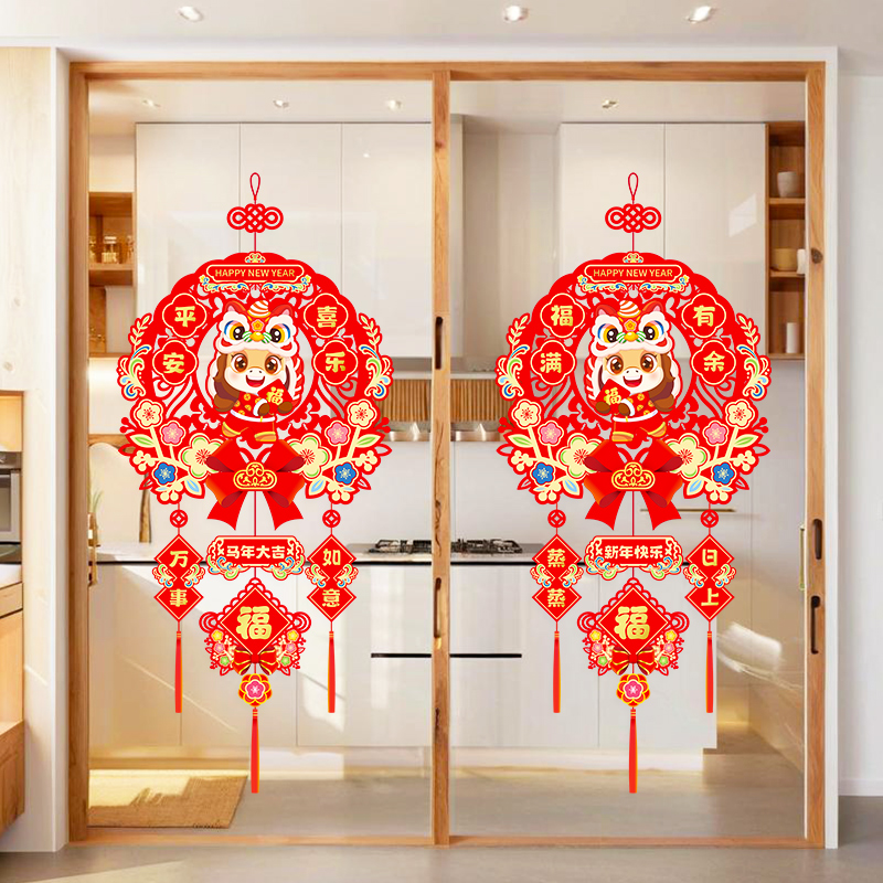 新年玻璃静电贴纸2026马年中国结窗花整张贴商铺橱窗春节喜庆装饰