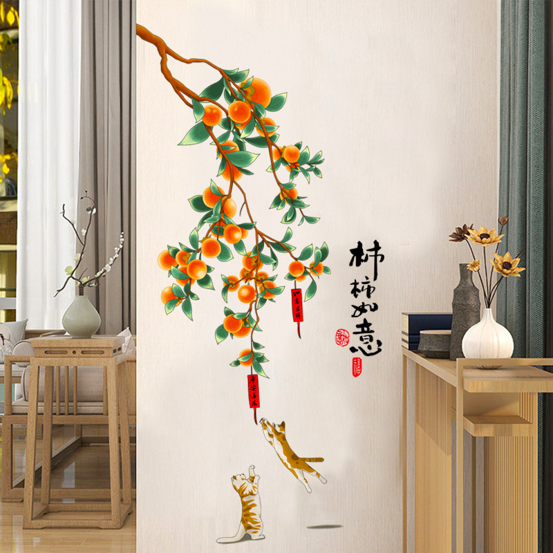 柿柿如意招财自粘玄关走廊墙面美化装饰新中式粘贴画客厅餐厅墙画,家居饰品,瓷砖贴,淘宝优惠券,粉丝福利购,淘宝优惠卷