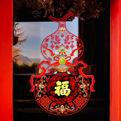 春节新年装饰贴纸 2026马年窗花静电贴 无胶静电窗贴家用商用