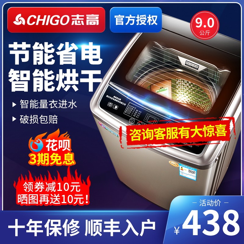 Pescod 8/7.5/6KG Washing machine fully automatic small-scale household Wave wheel Dry Elution one Blue light dormitoryin the Large household appliances , Washing machine  category - from Buy2taobao.com to provide professional Taobao agent buy service
