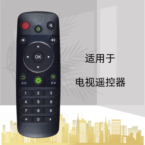 适用于海信电视遥控器CN3A56 LED55W20D/65W20A/65W60/86W60U W80