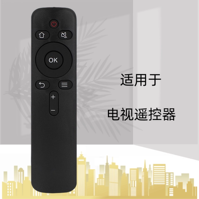 适用于创维酷开电视遥控器YK-C900J 5S55 5S60 39KX2 32K5C