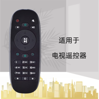适用海信电视遥控器CN3B12 LED32EC330J3D LED39/42/46EC330J3D