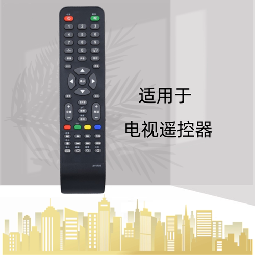 杂牌液晶电视机LCD LED万能遥控器XY-R08 三星SA-202图片一样通用