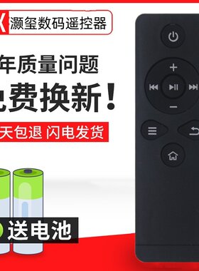适用于乐视电视盒子NEW C1S/CIS网络机顶盒遥控器X60ST1