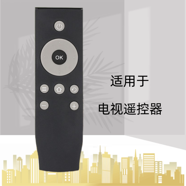 适用于灏玺王牌/爱奇艺智能液晶电视机 RC07DC12 遥控器L