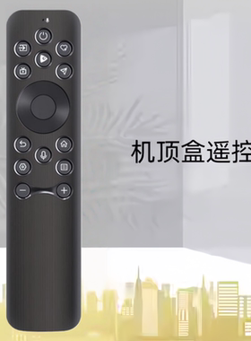 适用海信电视遥控器CRF3A61通用CN3A61 75U65ND 65U69N 85U7N