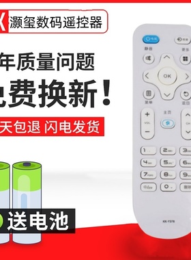 包邮适用康佳液晶电视遥控器KK-Y378 A LED32/40/43M360A 32S1