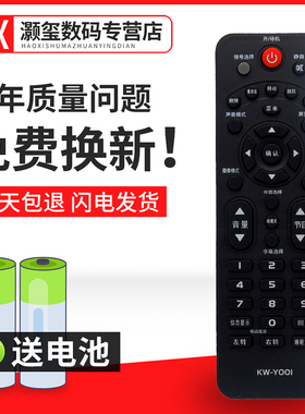 适用康佳电视机遥控器LED32F3100CE LED32F1100CF LED32E330C