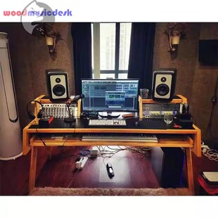 实木编曲桌音乐工作台MIDI键盘电子琴录音棚录音电钢琴桌混音桌
