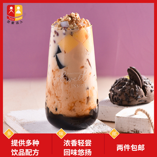 恋爱达人阿嬷烧仙草黑凉粉免煮奶茶店自制仙草冻粉商用家用原料