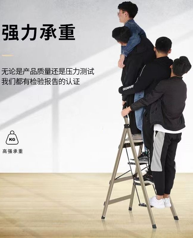 拓宇家用折叠梯防滑多功能五步梯加厚铝合金便携人字梯折叠梯子
