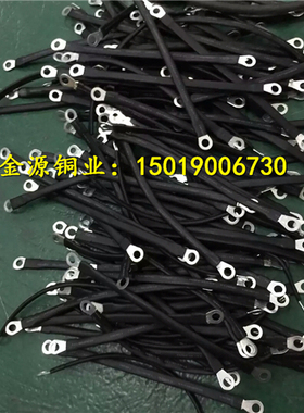 法兰防静电跨接线跨接线铜片铜编织6平方黄绿连接线绝缘黑色套管