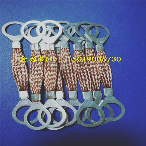 大电流铜编织导电带大平方导线