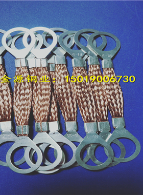 裸铜编织带16平方桥架接地线国标线紫铜软连接线法兰跨接线导电带