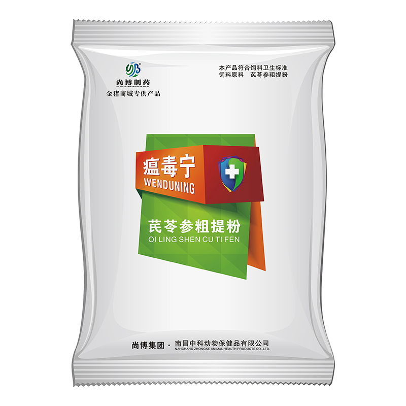 替米考星阿莫西林多西环素兽药