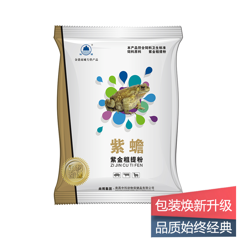 紫蟾（粉）2023升级版-中药提取物 阻击猪病毒性疾病 1公斤