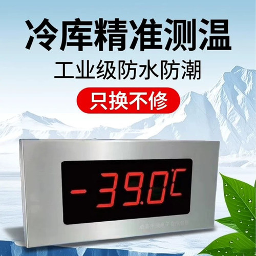 温泉养殖高精度不锈钢防水温度计