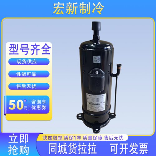 AD/DA65PHDG-D1Y2 AA55PHDG-D1Y2 AA50PHDG-D1Y2 原装日立压缩机
