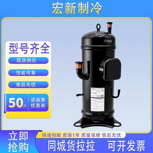 GTC5150NH48L GTD5160NH48L GTC51390ND50全新三菱重工变频压缩机
