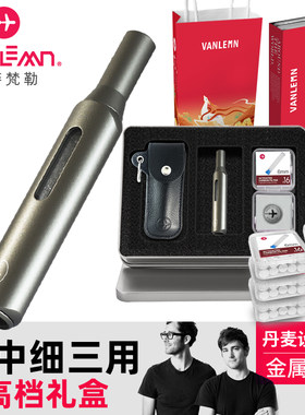 丹麦梵勒高档粗中细三用烟嘴