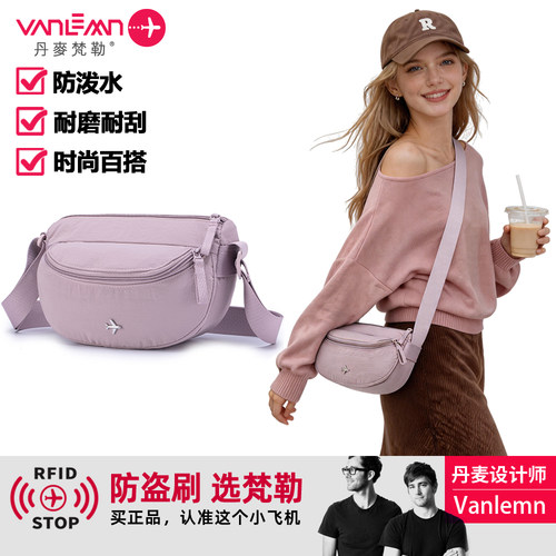 女款轻便百搭多口袋斜挎胸包
