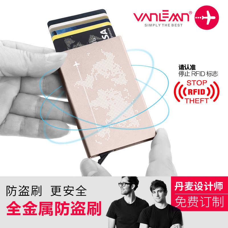 创意屏蔽NFC信号防盗刷RFID防磁卡套自动卡盒防闪付卡夹名片夹