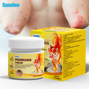 Sumifun癣霸膏速卖通亚马逊跨境Psoriasis Cream皮肤护理霜K20071