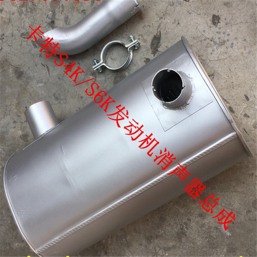 消声器总成排烟桶卡特320D夹子