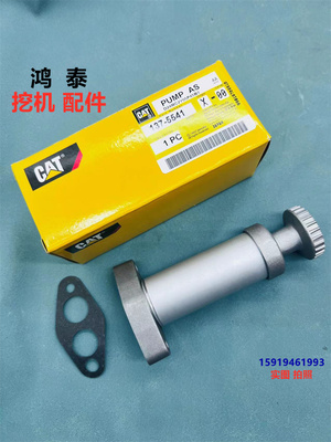 卡特手动输油泵137-5541
