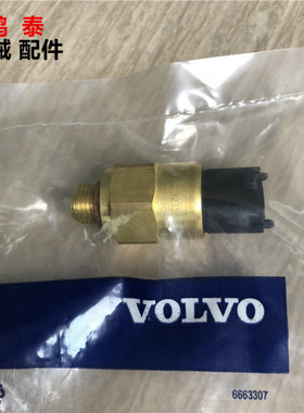沃尔沃EC140/210B/220/240D/290/360B D机油压力传感器塞21291011