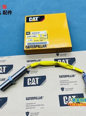 卡特E3116/3126/3306/3406/3408/3512B 发动机转速传感器318-1181