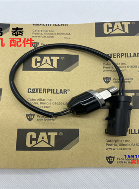 卡特307/311F/312/314/315/316/318E/320D压力开关传感器319-4407