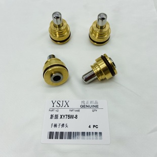 挖掘机配件新源XY55/65/75/90-7-8操纵杆手柄子弹头进口油封