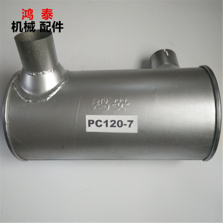 小松60-7消音消声器总成