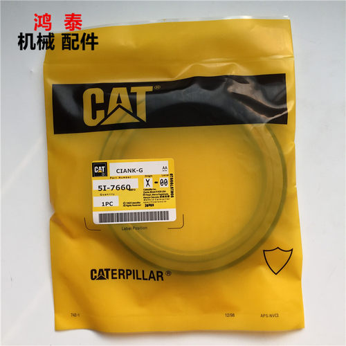 卡特307D发动机曲轴前后骨架油封