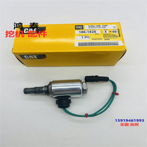 卡特515/525B/535/545C/924G/938/950GC/IT38G 比例电磁阀1861526