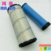 75C 65C 85C 空气滤芯 格 挖掘机配件三一SY55C 空滤气滤清器 60C