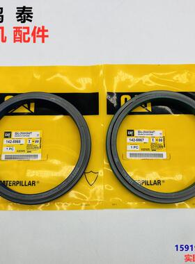 卡特824/826/834/836/844/854发动机曲轴前后油封1425867/1425868