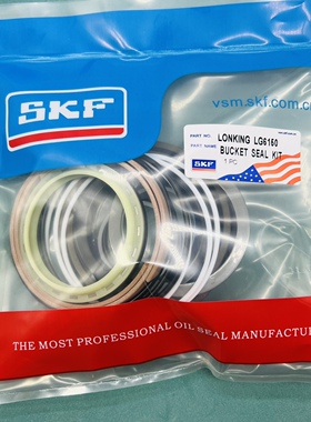 挖掘机龙工LG60/65/135/150/215/225E大臂中臂斗臂油缸油封修理包