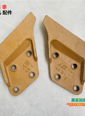 卡特挖掘机305.5E2/306E/307D/308C刀角板边齿边刀侧边板护板配件