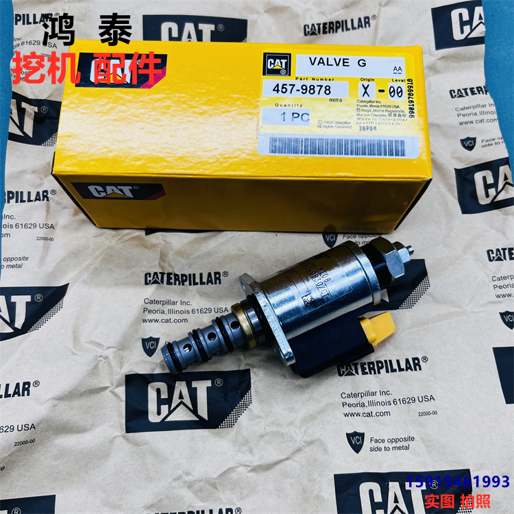卡特挖掘机比例电磁阀457-9878