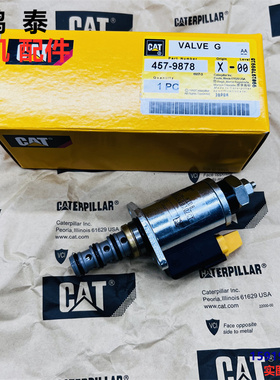 卡特E311/312/313/315D2GC/318D2/319D挖掘机比例电磁阀 457-9878