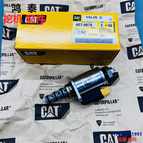 卡特挖掘机比例电磁阀457-9878