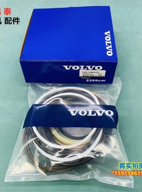 14589336/14612137/14618213/14612138/14589338沃尔沃EC700/750B