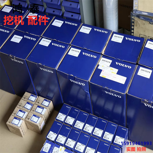 沃尔沃挖机发动机四配套大修包