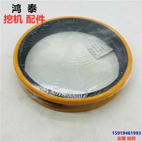 三一行走马达牙箱么镜磨浮动油封