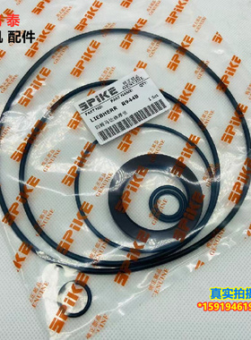 挖掘机配件利勃海尔R914 924 934 944 964 B C 行走/回转马达油封