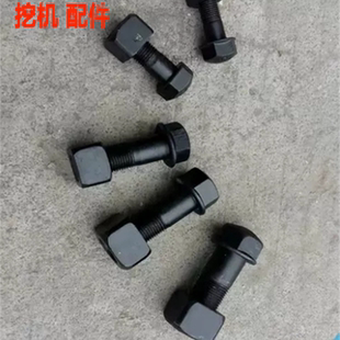 320D2挖掘机配件链板螺丝固定螺丝高强度螺栓 320D 卡特E320 320C