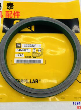 卡特980/986/988/990/992/993发动机曲轴前后油封1425867/1425868